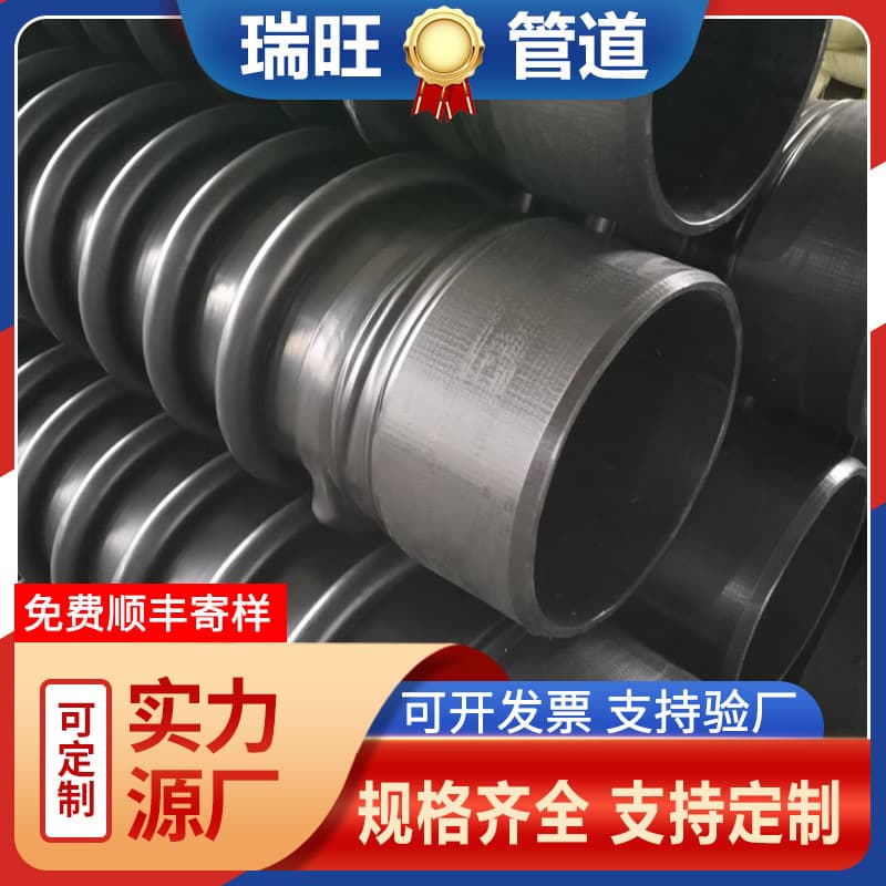 Polyethylene B-type structural wall tube kraft tube reinforced winding structural wall tube large diameter B-type tube kraft tube