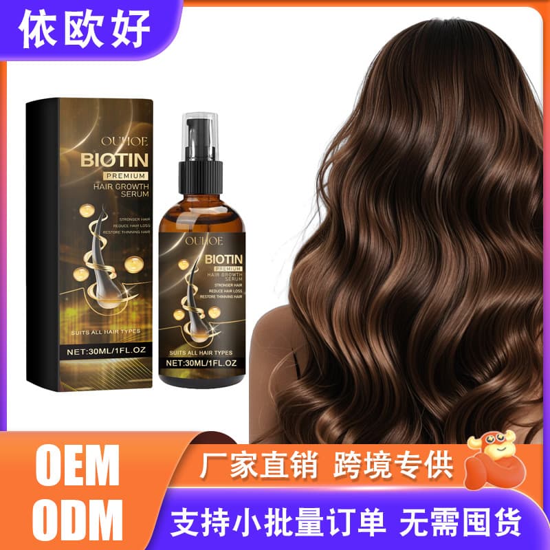 Ouhoe Biotin Hair Essence Hair Moisturizing Scalp Massage Care Hair Care Essential Oil