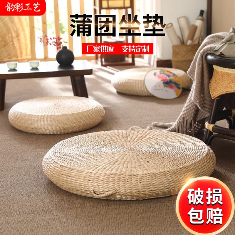 Japanese-style round floor cushion for meditation, worship, and Zen practice, made of straw-woven tatami, suitable for bay windows and home use