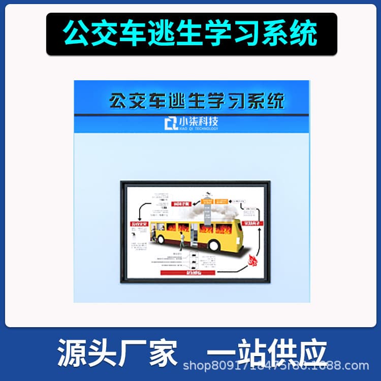 VR Simulated Bus Fire Accident Escape Experience Smash Glass Traffic Subway Emergency Rescue Training Experience Hall