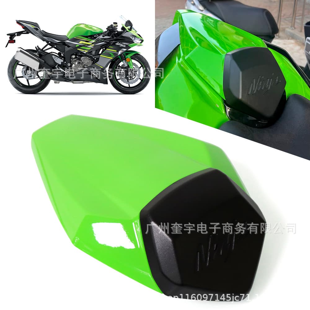 Suitable for Kawasaki 19-25 model ZX-6R 636 modified rear hump rear tail cover racing rear hump assembly