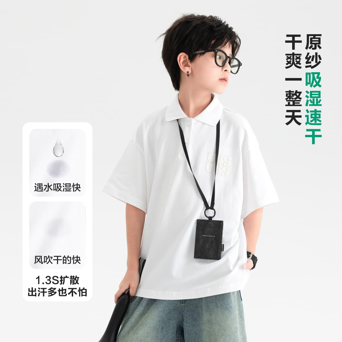 Boys' Summer Korean Style Polo Short Sleeve T-Shirt 2026 New Middle School Student Kids' Loose Ice-Feel Top