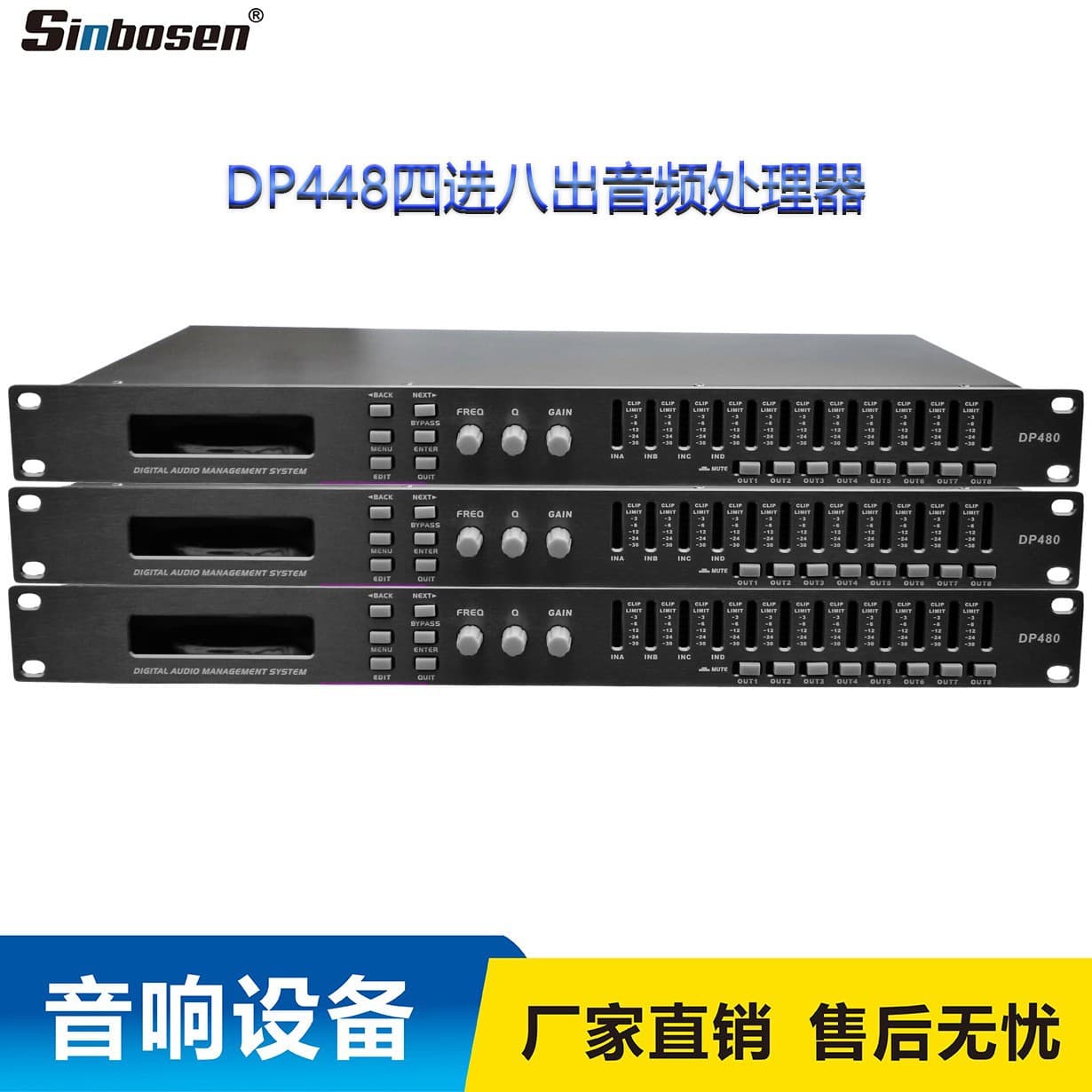 4-In 8-Out Digital Audio Processor Sound System Digital Controller Speaker Processor