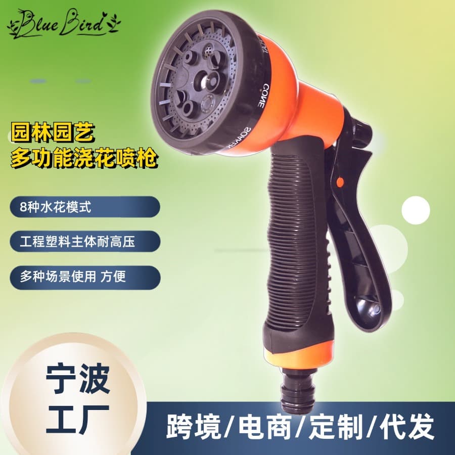 Multifunctional Flower Watering Nozzle Cross-Border Garden Agricultural Pet Gardening Cooling Watering Portable High-Pressure Water Spray Gun