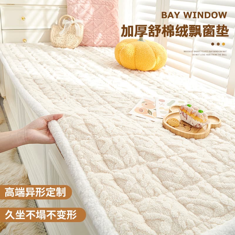 Cream Style Autumn Winter Thick Bay Window Cushion 2025 New All-Season Plush Seat Cushion Balcony Mat Tatami