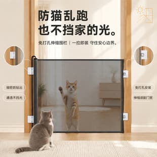 Retractable Cat Mesh Gate with No-Drill Installation and Sturdy Locking Clips