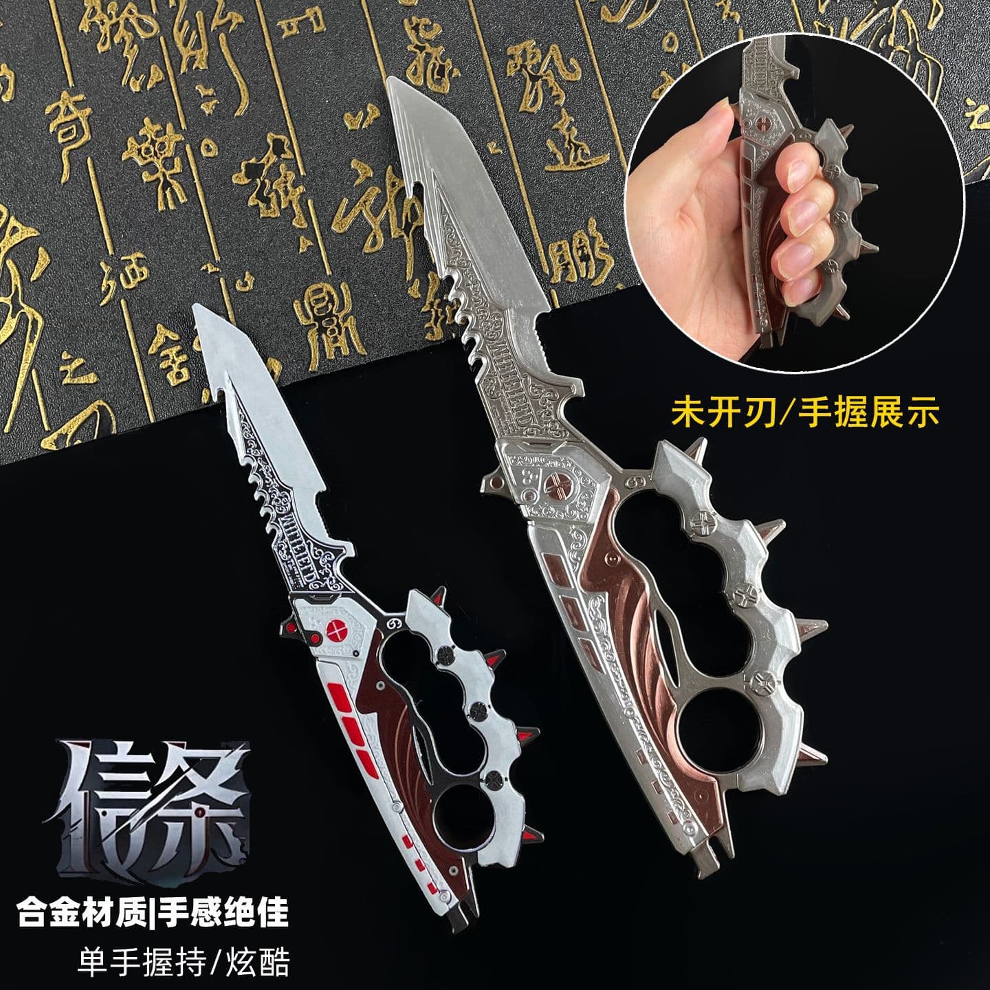 Delta Peripheral Creed Model Finger Knife Close Combat Alloy Weapon Prop Boy Toy Chainsaw Knife 22cm