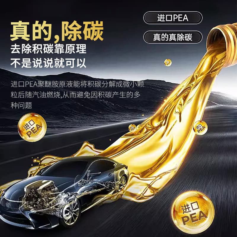 Factory Direct Fuel Additive Carbon Remover Engine System Powerful Cleaner Official Genuine Gasoline Additive