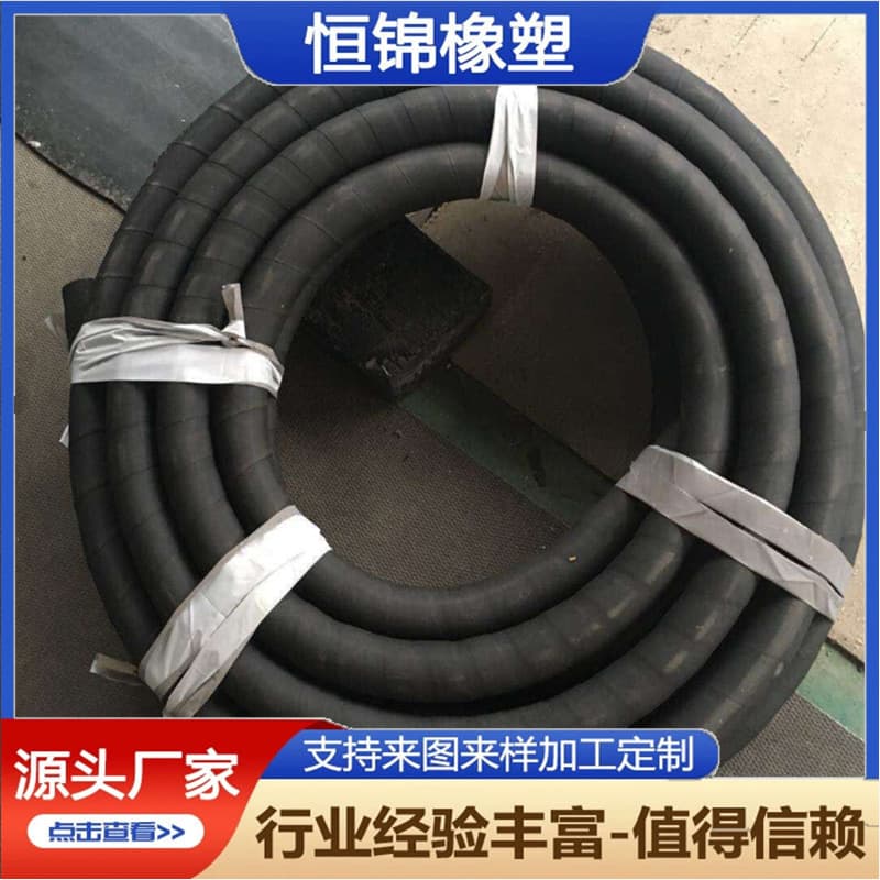 High Wear-Resistant Sandblasting Rubber Hose Fiber-Wrapped Sandblasting Hose High-Pressure Wear-Resistant Sandblasting Rubber Hose