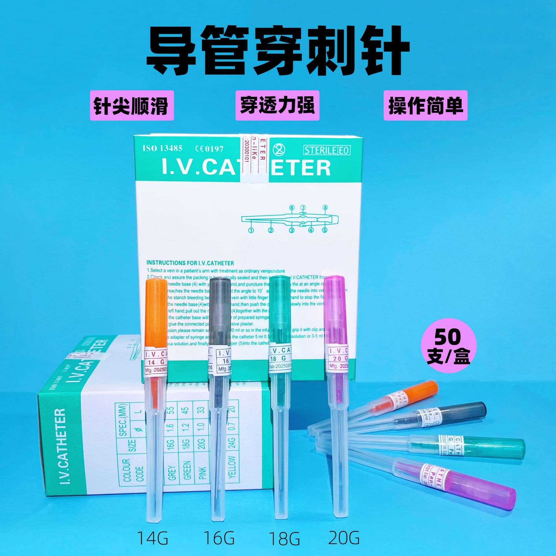 Catheter Puncture Needle Disposable Nose Nail Eyebrow Nail Human Piercing Piercing Needle Piercing Accessories Tools Cross-Border Wholesale