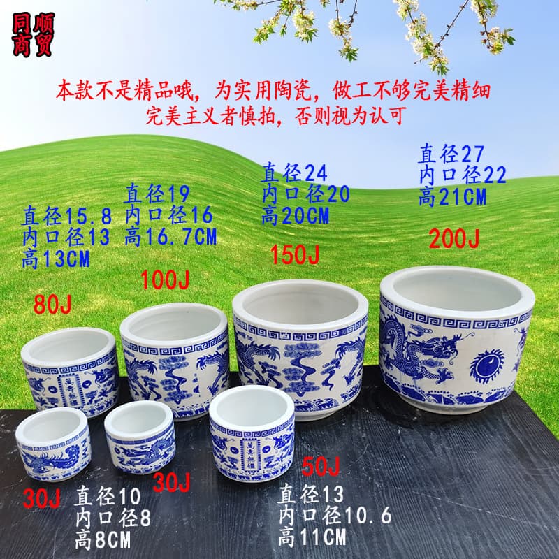 Jingdezhen ceramic incense burners, blue and white antique style, for home or temple use, straight tube design, imitation of Qing Dynasty Qianlong era, dragon and phoenix patterns, wholesale.