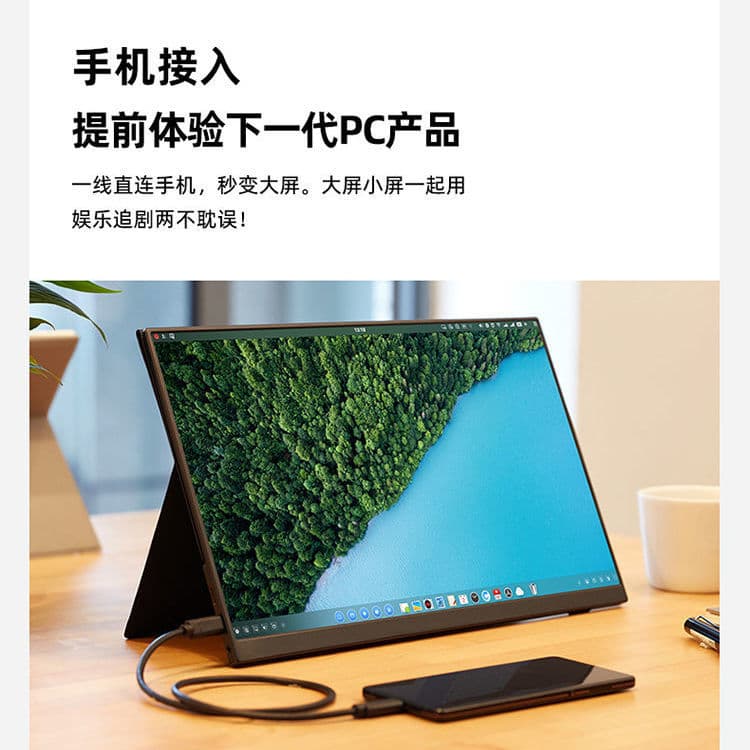 Portable display 4K 15.6-inch computer extended high-definition secondary screen HDMI mobile phone ps4/switch touch screen