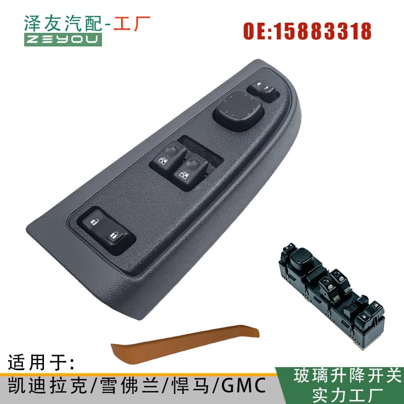 15883318 Fits GM Series Window Switch with Panel, 15883322 Direct Factory Wholesale