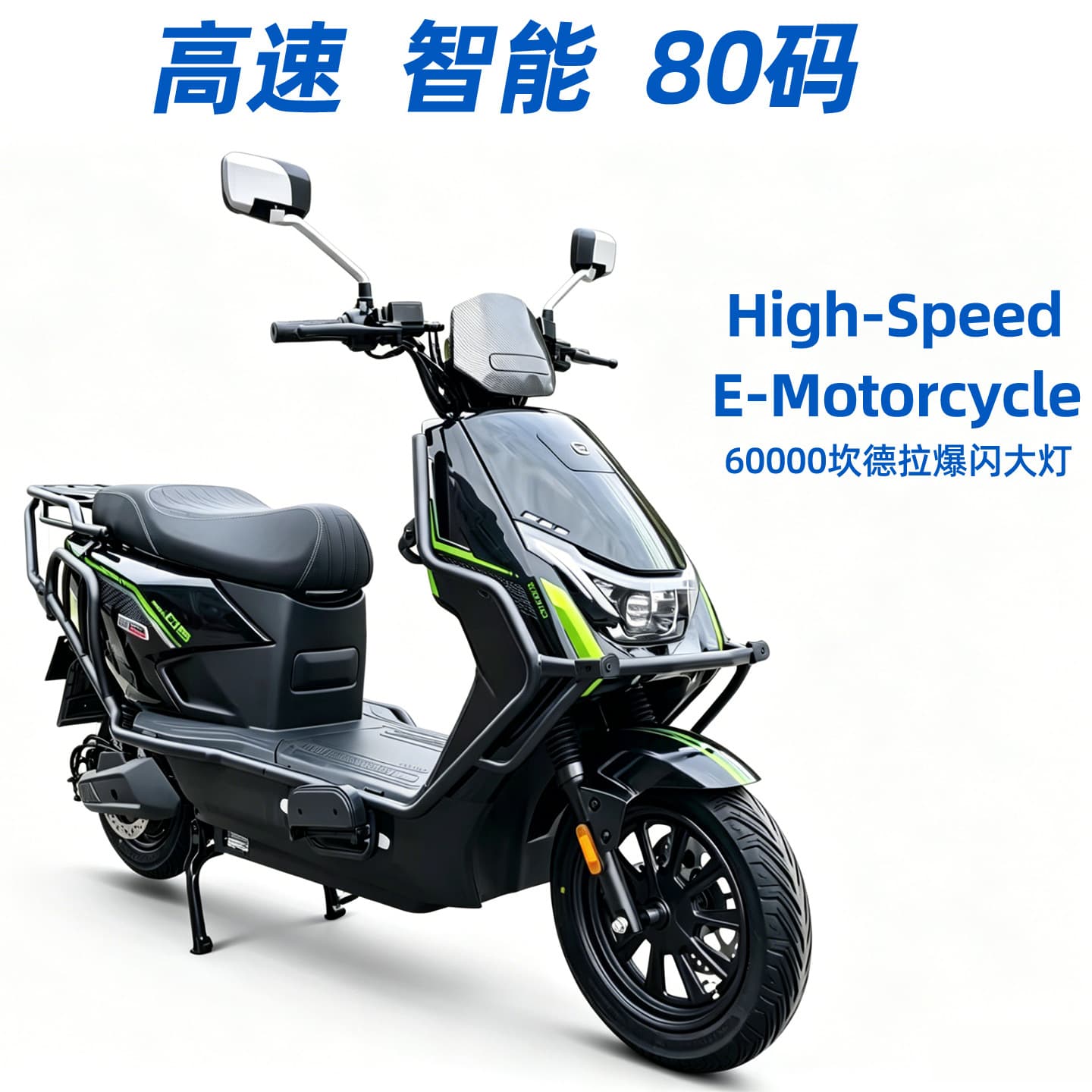 High Speed Electric Motorcycle 80 km/h Smart Delivery Bike Frame