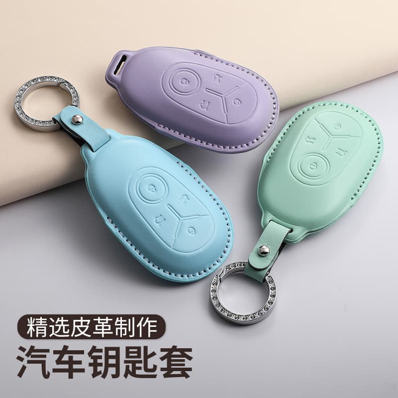 Geely Starlight Key Case Cover Accessories Decoration Buckle for Men Women 2025 New Model
