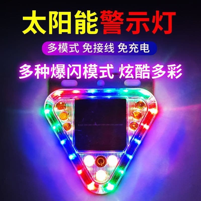 Upgraded Large Solar Warning LED Light Anti-Collision for Tricycles Trucks No Charging Required Flashing Rear Tail Light