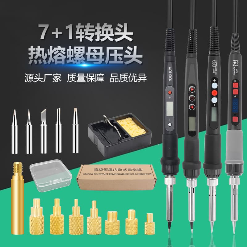 Cross-border hot soldering iron pyrography tool engraving soldering iron head pyrography head DIY heat transfer engraving head 80w electric soldering iron