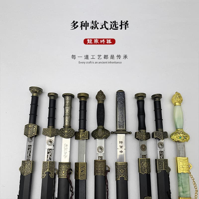 Longquan sword, small sword, short sword, Han sword, Bagua sword, home decoration, small weapon, gift, cold weapon, unsharpened weapon
