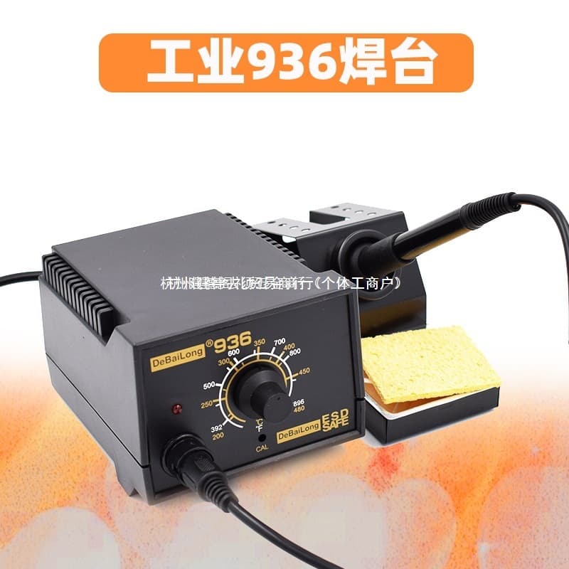 936 Soldering Iron Adjustable Constant Temperature Soldering Station Repair Home Soldering Kit 60W Industrial Grade High Power Internal Heating