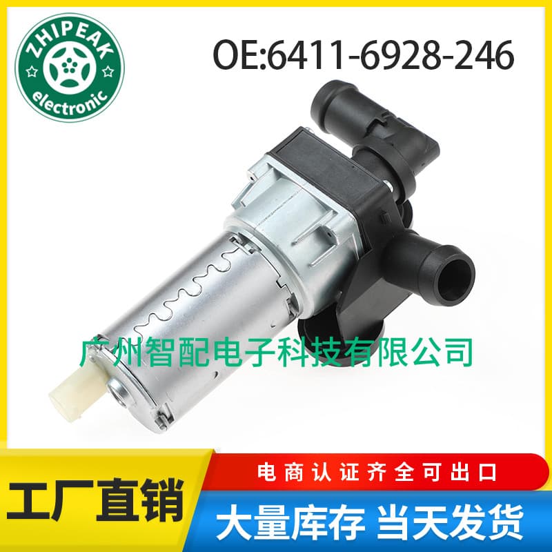 64116928246 Compatible with 06-11 BMW E91 Auto Parts Electric Water Pump Engine Coolant Pump