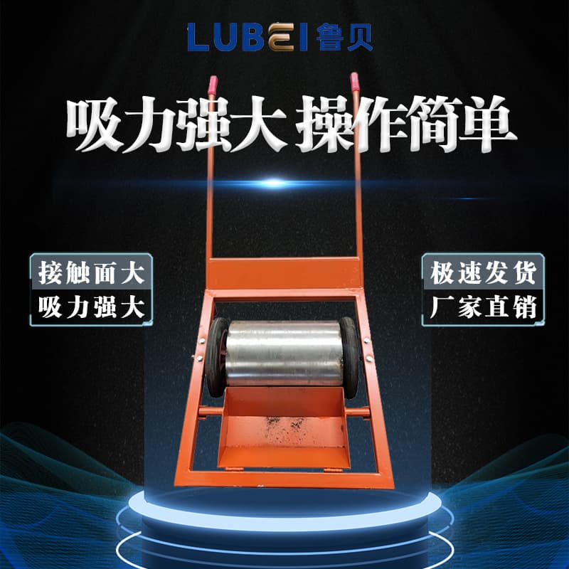 Magnetic Sweeper Cart, Magnetic Push Cart for Scrap Iron, Steel Shavings, Workshop Iron Removal, Steel Shot Recovery, Magnetic Cleaning Cart