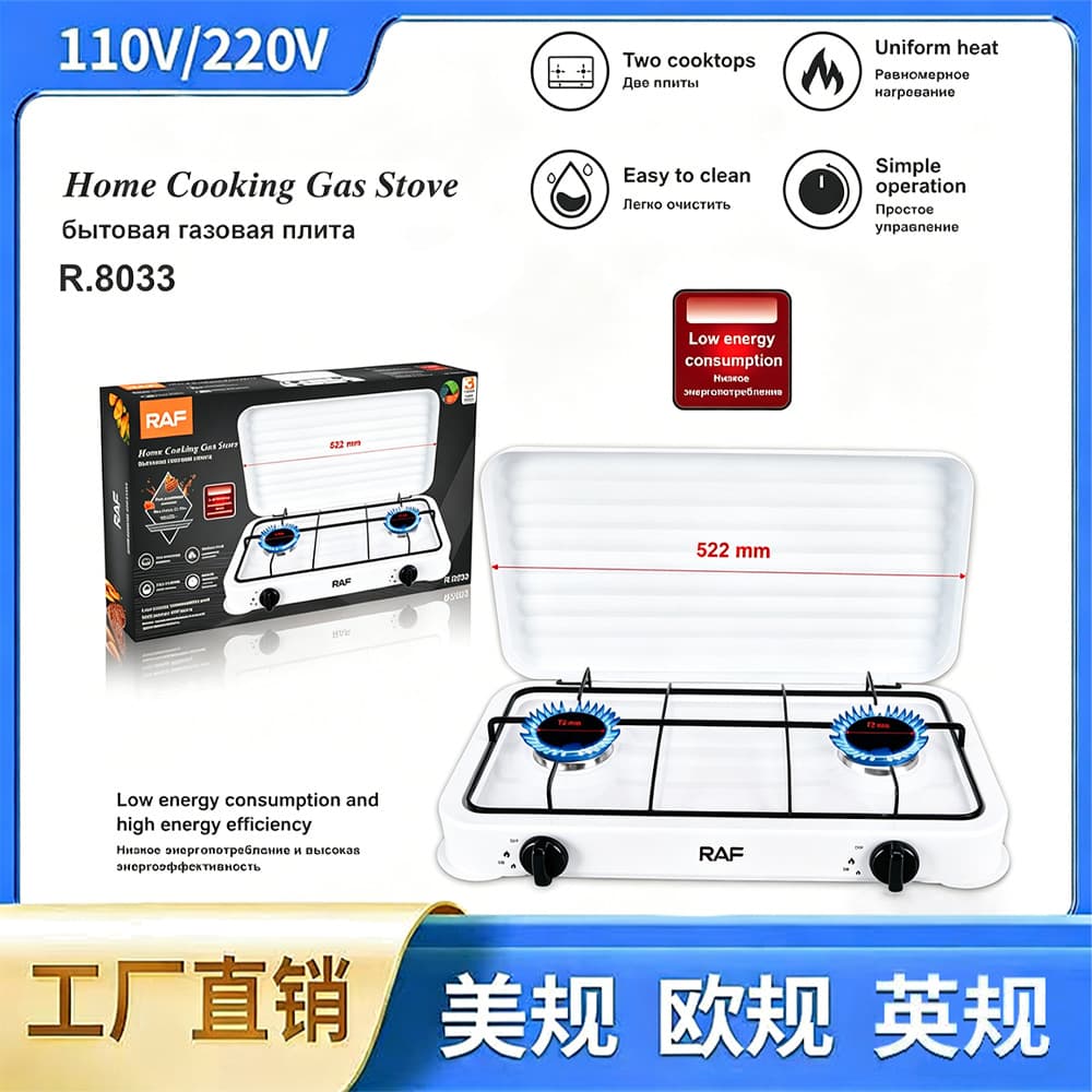 Cross-border Export European-style Multi-burner Stove Simple European Gas Stove Double Burner European-style Stove