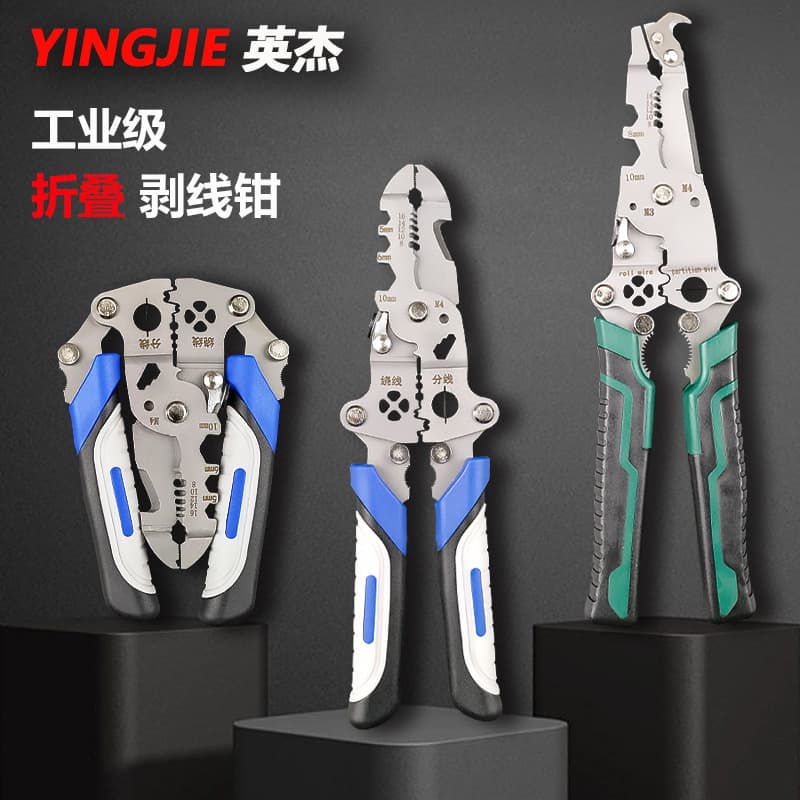 Yingjie Electrician Wire Stripping Pliers Handheld Wiring Stripping Pliers Wire Separating and Crimping Pliers Multifunctional Foldable Wire Stripper