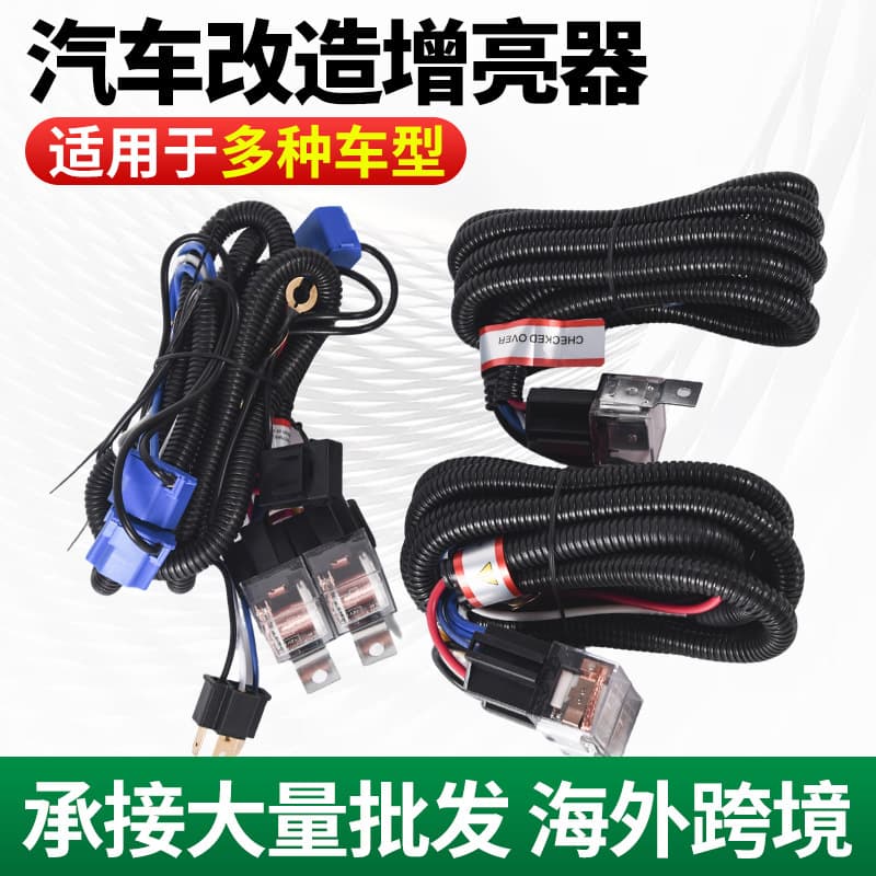 Universal Car Headlight Brightness Booster 12V/24V 4-Light Enhanced Wiring Harness Headlight Light Enhancement Cable Modification Wire Harness