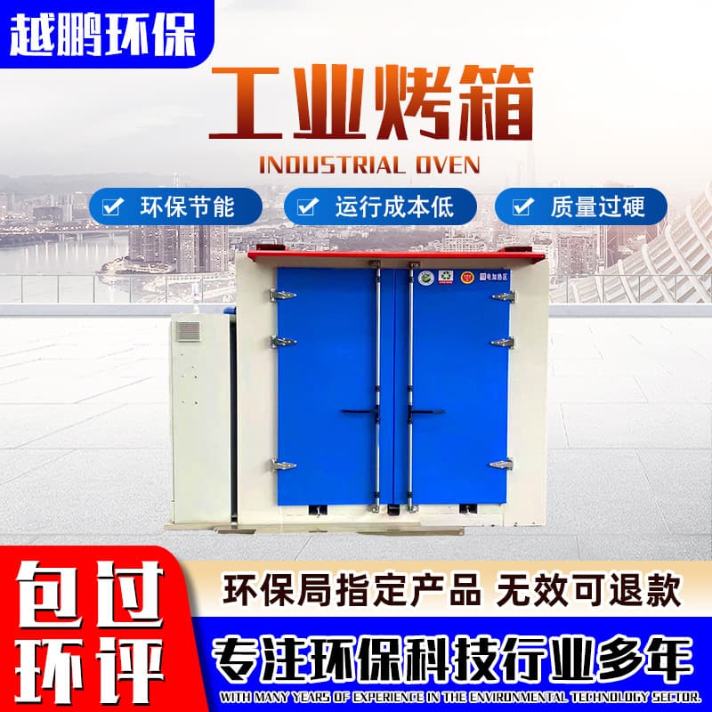 High-temperature oven manufacturer, electric hot air drying cabinet, large vertical double-door temperature-controlled hot air circulation industrial oven
