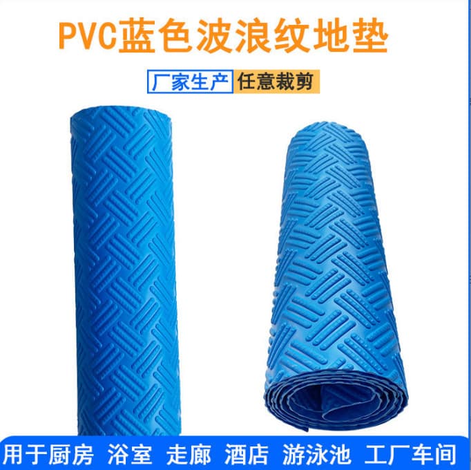 PVC swimming pool ladder mat Amazon PVC blue plastic carpet safety thickened wear-resistant swimming pool anti-slip ladder mat