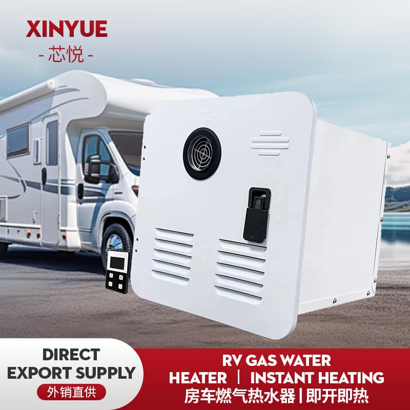 Cross-border supply RV water heater, constant temperature LPG portable water heater, vertical forced exhaust type
