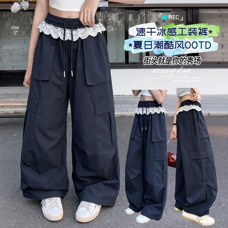 Girls American Style Tomboy Cargo Pants Thin Ice Feel Fashion Lace Trim Cool Loose Pants Trend