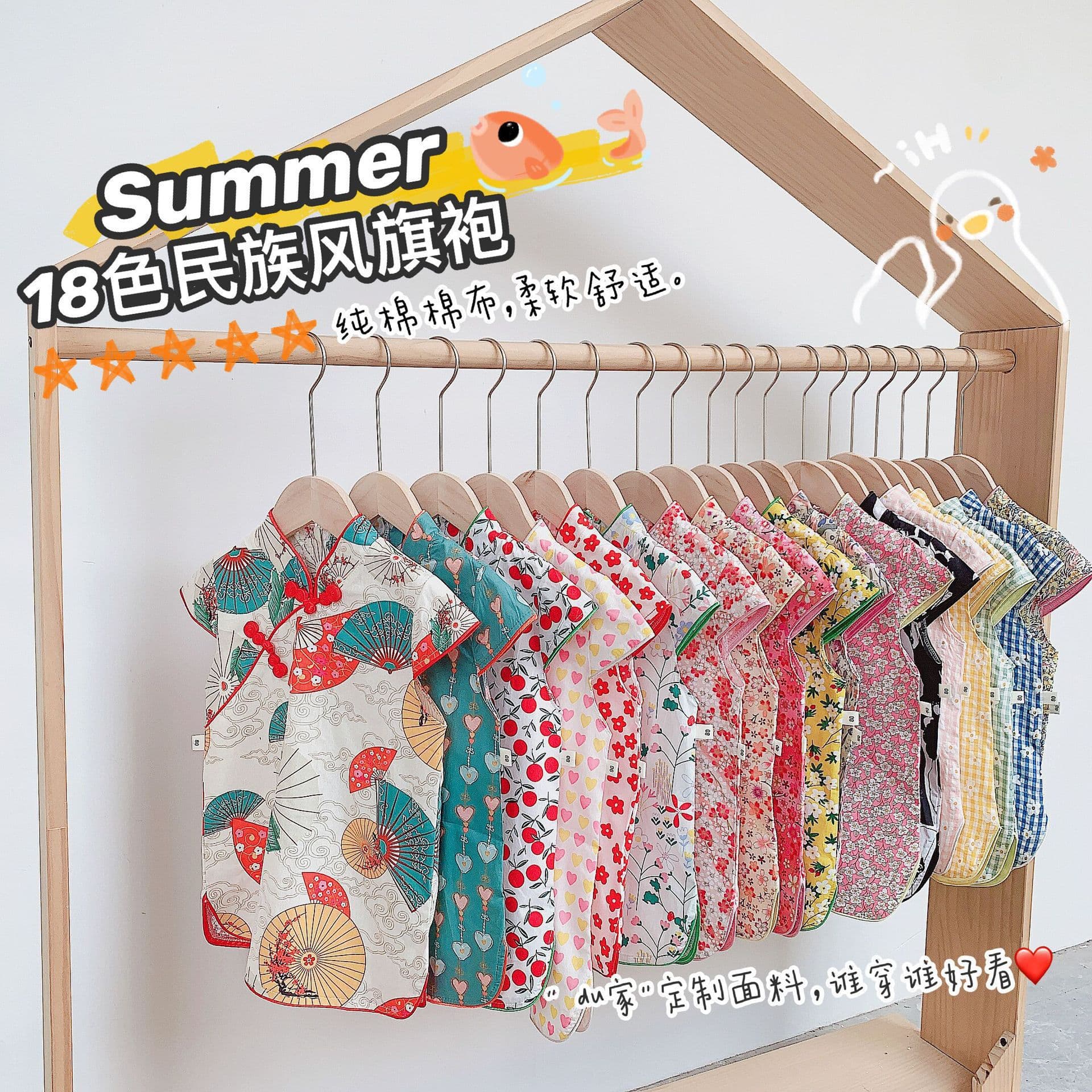 2025 Summer New Style Small to Medium Girl's Printed Cheongsam, Elegant Tang Suit Ethnic Dress, Drop Shipping Available