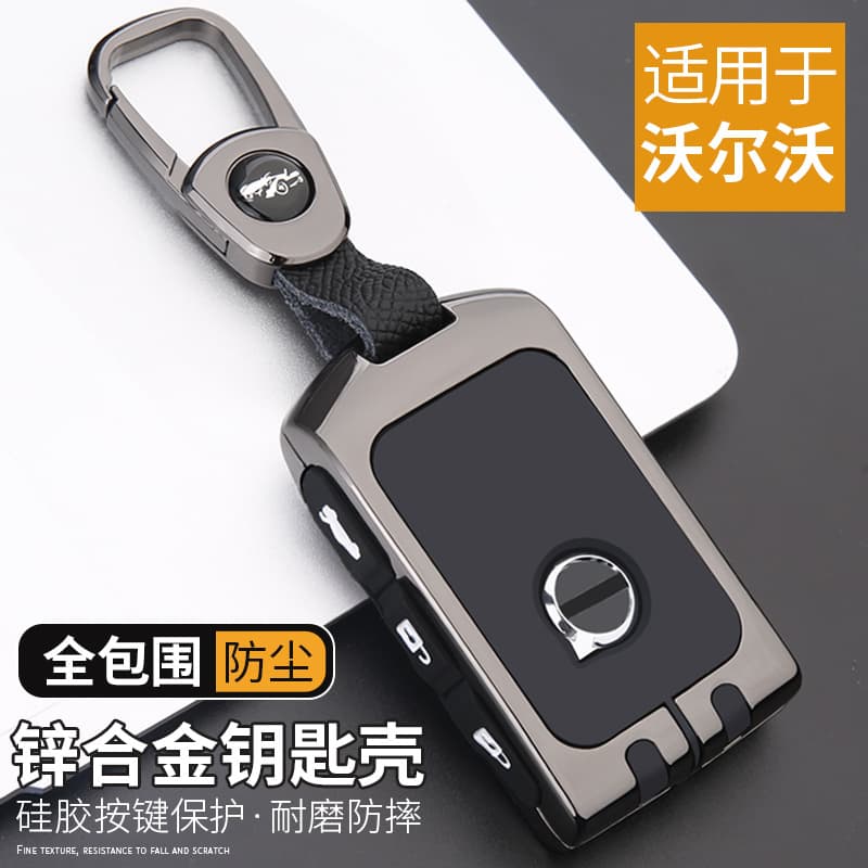 Special Volvo XC60 Key Set S90 S60 XC90 XC40 Car V40 Bag S60L Shell V60 Buckle S80L