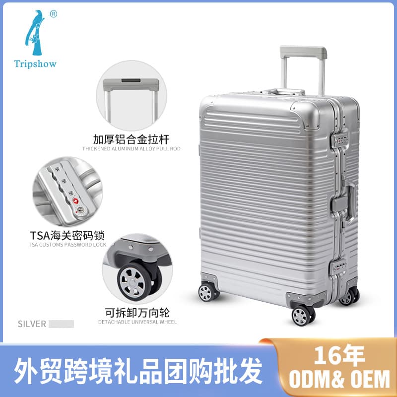 Tripshow 26inch All-Aluminum Suitcase with Universal Wheels and Combination Lock for Business Trips and Travel, Lightweight Trolley Case