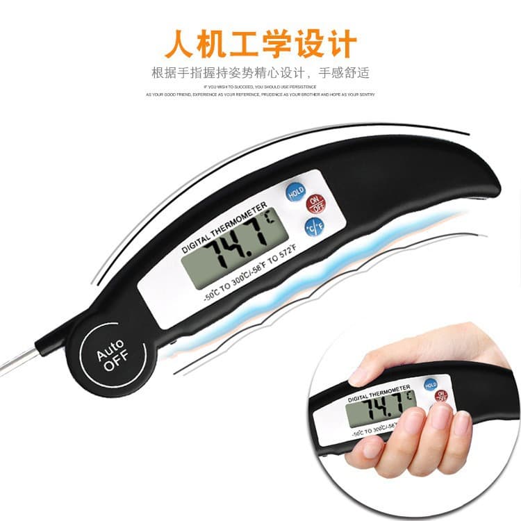 Food Thermometer BBQ Meat Thermometer Folding Probe Digital Electronic Kitchen Meat Thermometer for Baking