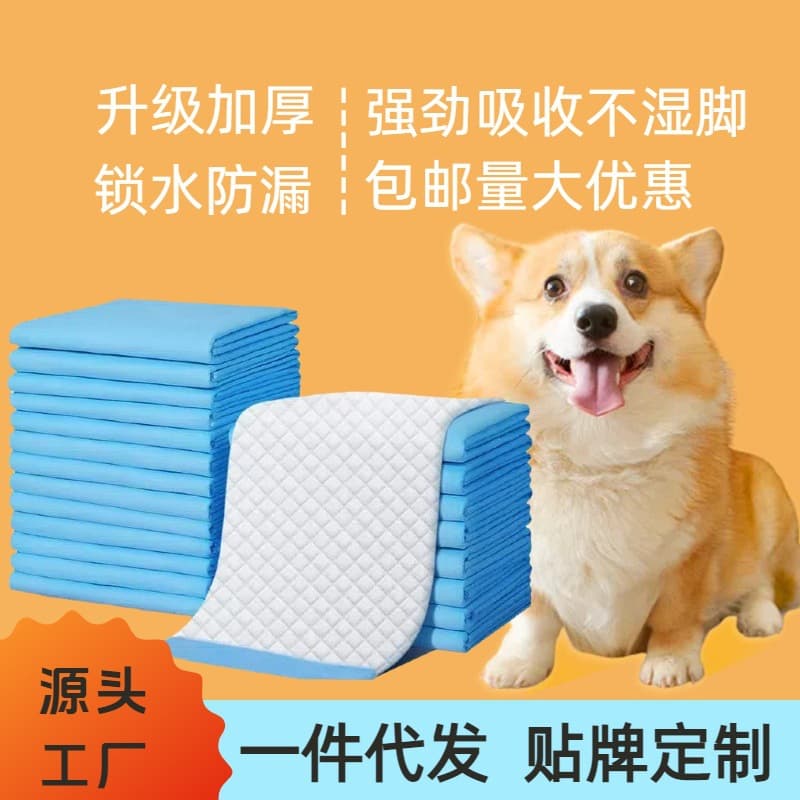 Factory direct affordable pet pee pads, dog pee pads, cat thickened pee pads, disposable pee pads, pet diapers