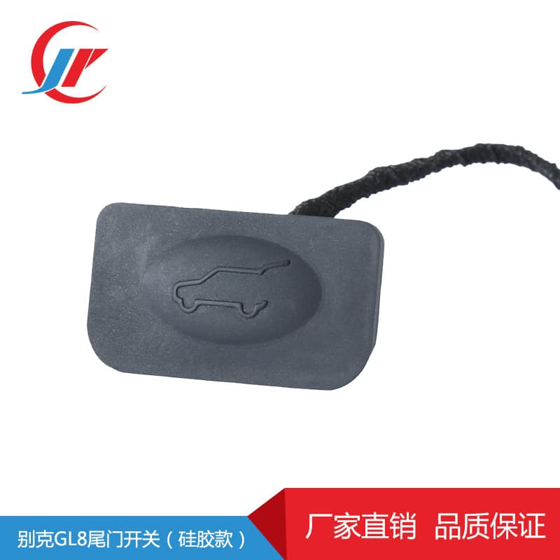 Suitable for Buick GL8 car trunk luggage compartment intelligent electric tailgate automatic reset push button switch
