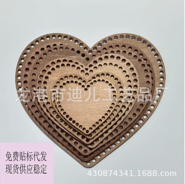 7-pack wooden dark wood basket bottom crochet wooden frame base DIY woven base woolen bag bottom bag