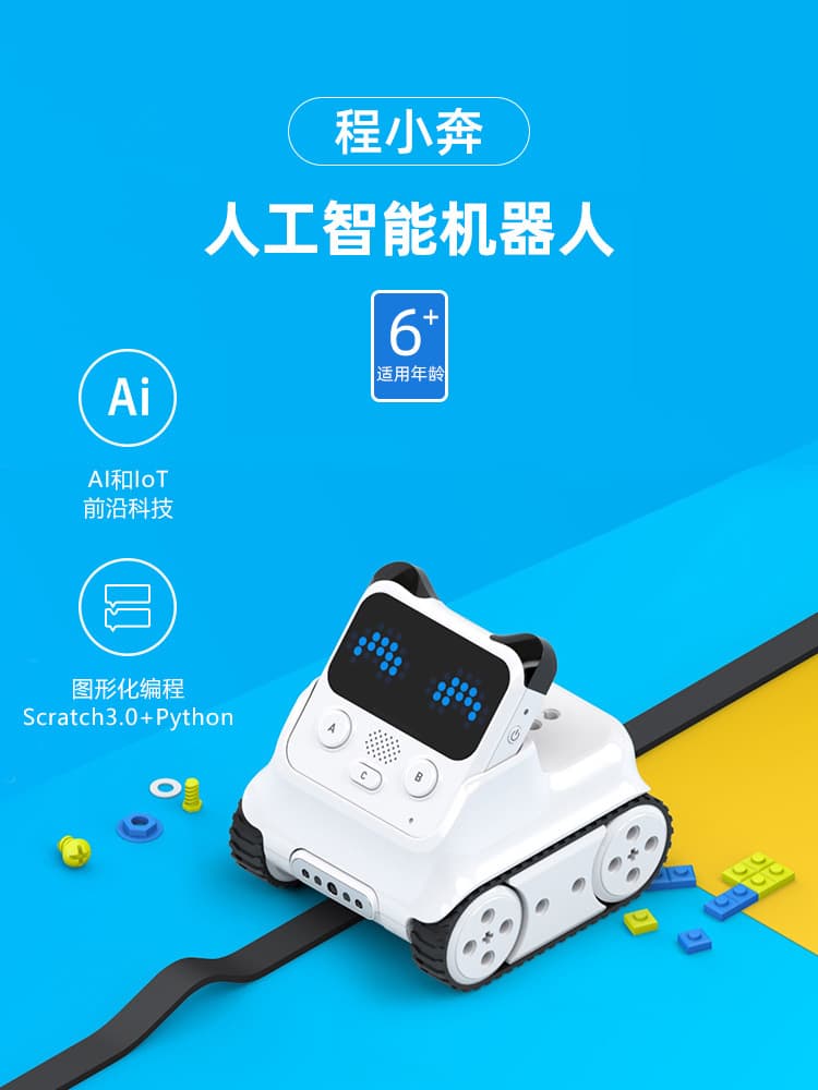 Makeblock Codey Rocky Programming Education Robot, Children's AI Toy, Birthday Gift