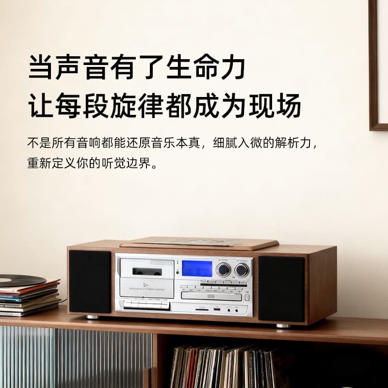 Retro Cassette CD Player with Bluetooth, Harman-level Sound Quality, Independent Sound Chamber, High Power, Home Atmosphere Decor