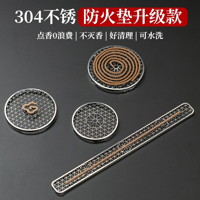 High-temperature resistant stainless steel coil incense holder, metal fireproof cotton for horizontal incense, incense burner with honeycomb heat insulation