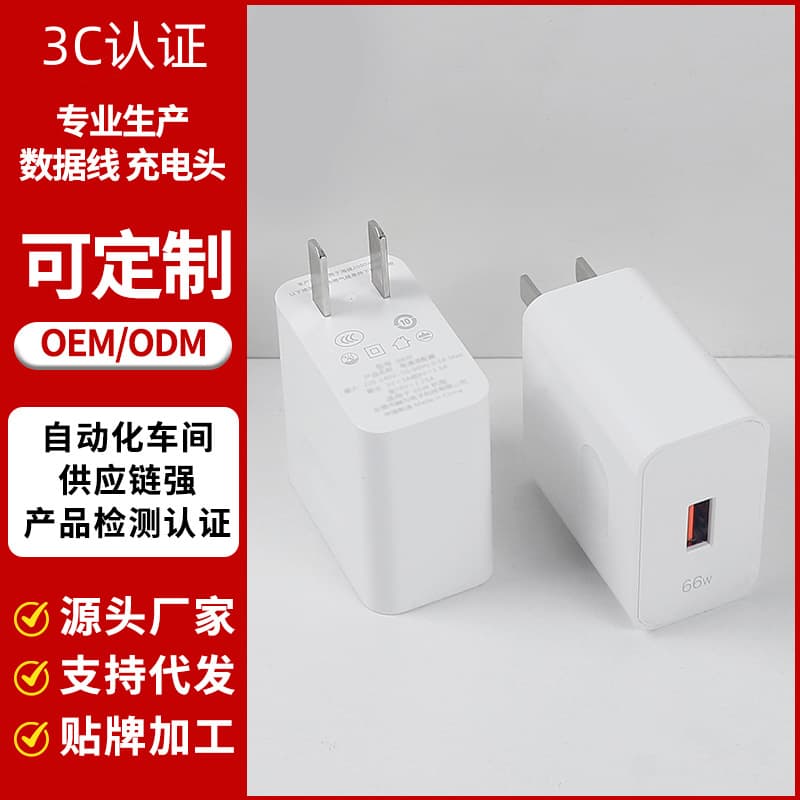 Compatible with Huawei Honor 66/88W/100W/120W Charger Head, 6A Data Cable Super Fast Charging Head with 3C Certification