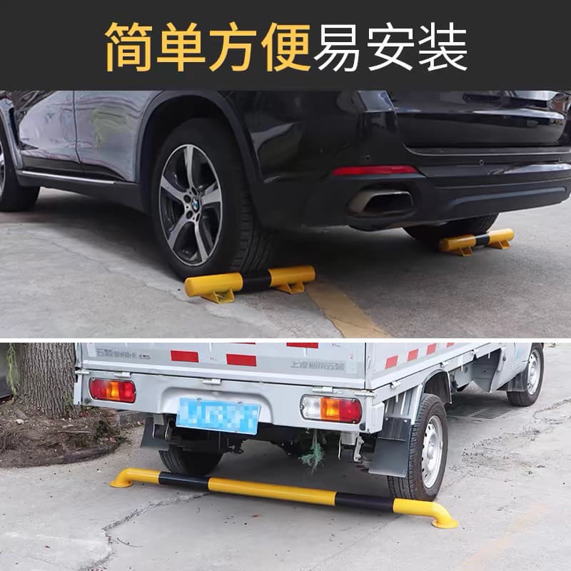 Steel Pipe Car Stopper Anti-Collision Barrier Garage Wheel Stop Parking Lot Limit Wheel Positioner