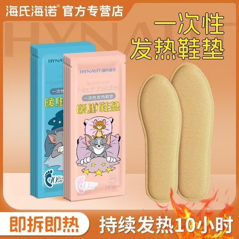 H&H Winter Self-Heating Insoles, Walkable Foot Warmer for Men and Women, Heated Shoe Inserts
