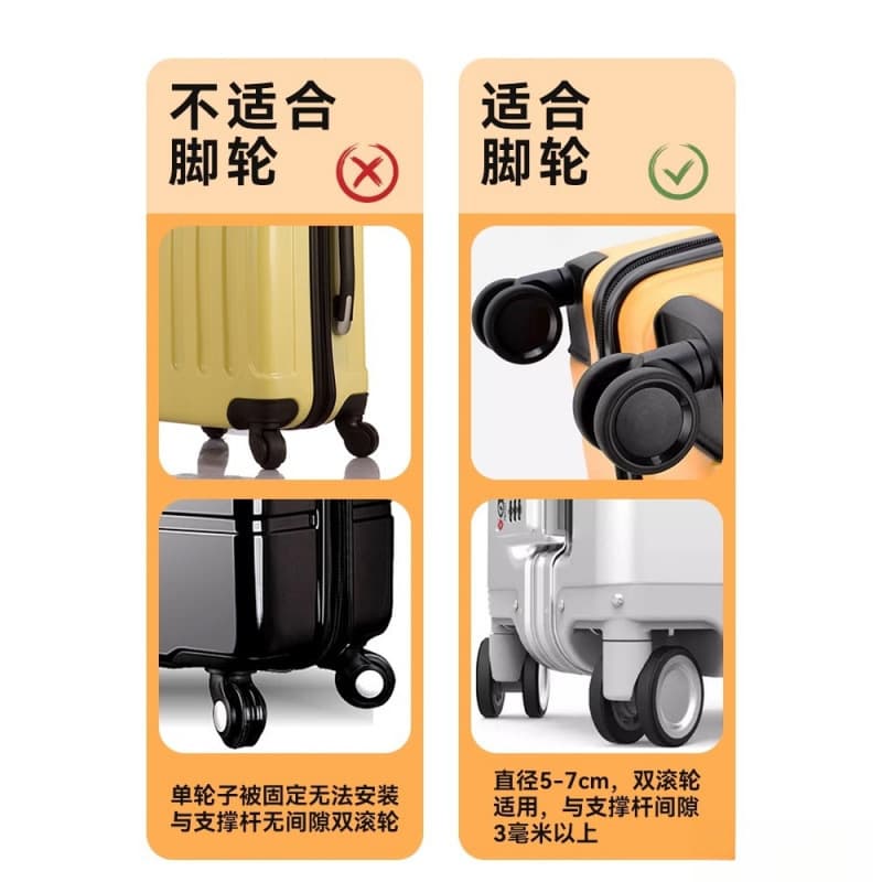 Suitcase wheel rubber cover silent suitcase roller trolley case protective cover replacement silicone universal wheel cover