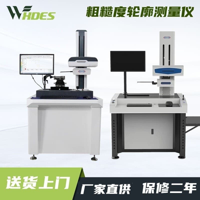 Sidense Roughness Profilometer Scanning Analysis Roundness Tester Surface Roughness Measuring Instrument Roughness Profilometer