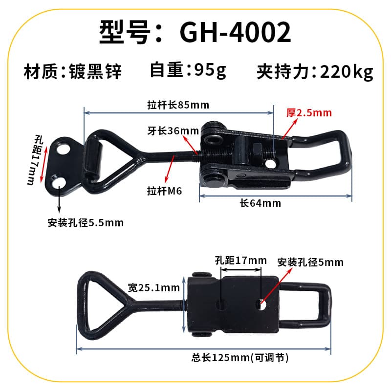 Factory Supply Latch Door Bolt Quick Clamp GH4001 New Hot Style Door Bolt Industrial Lock Latch Fixture Clamp