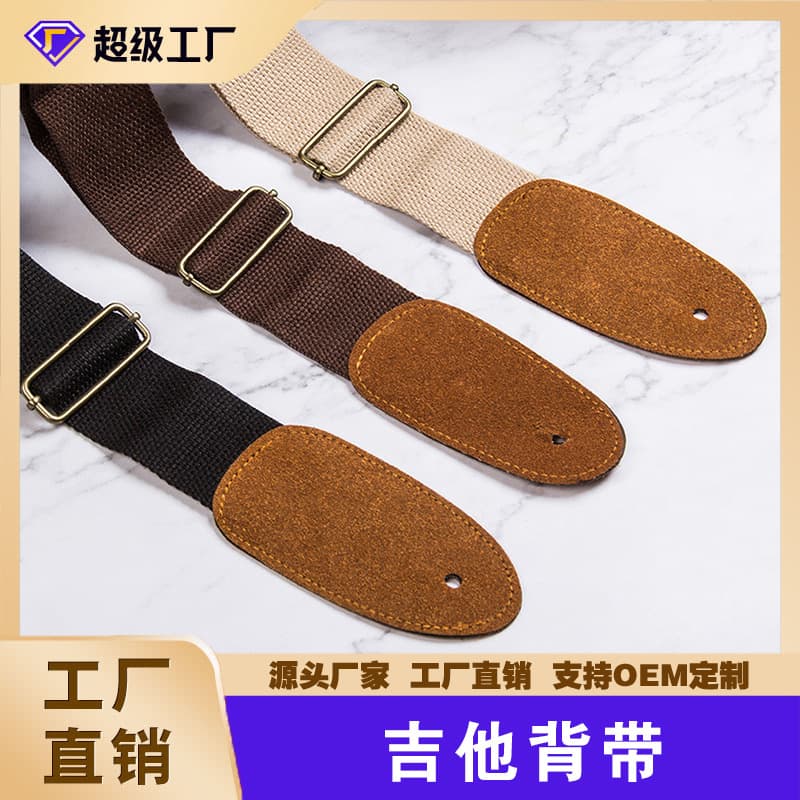 Cross-border Cotton Guitar Strap for Folk Guitar, Electric Acoustic Guitar, Classical Guitar Shoulder Strap Braces Leather Webbing