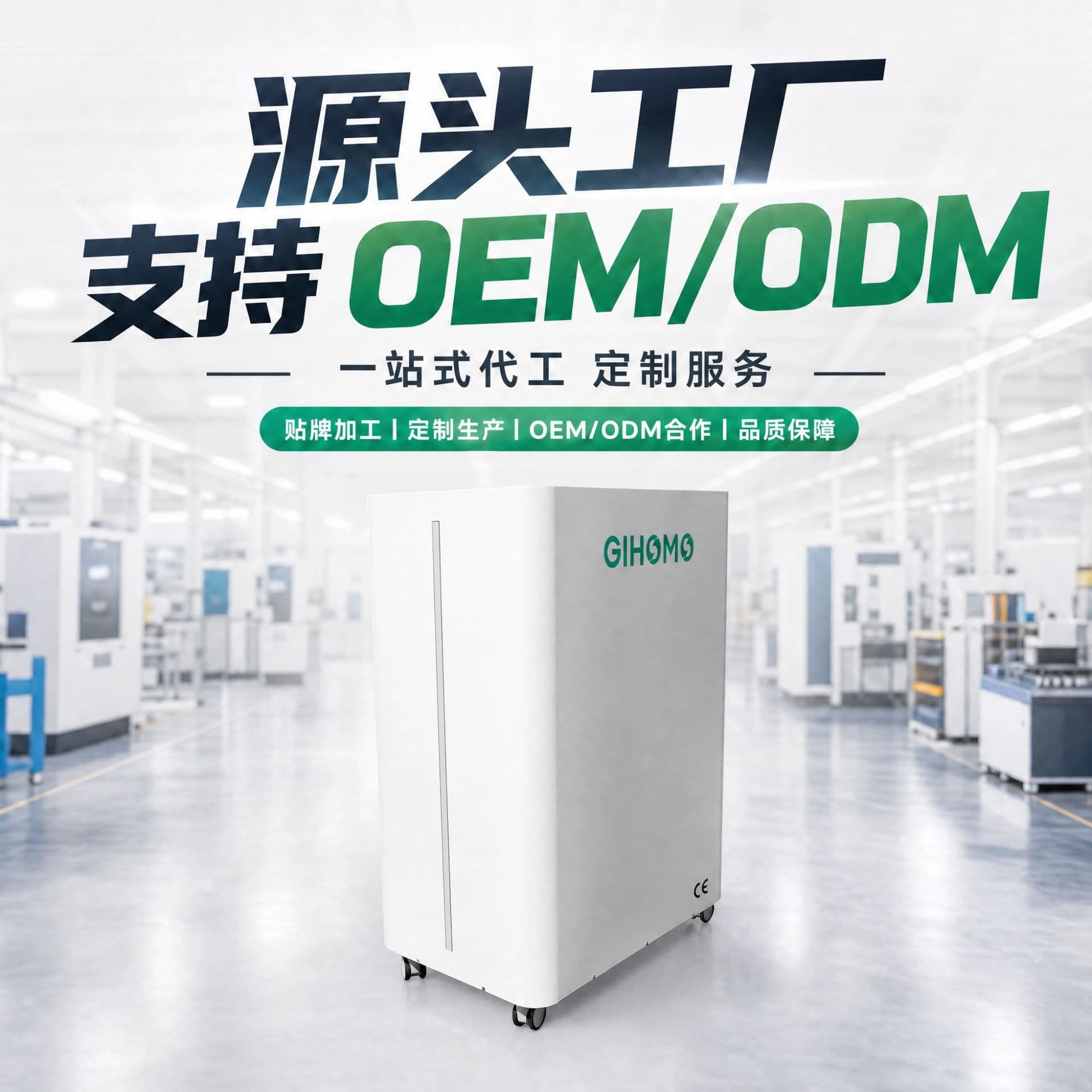 GIHIMO Hyperbaric Oxygen Chamber Oxygen Generator Sheet Metal Factory Trader Supporting Pressure Custom Oxygen Source Export Chinese English
